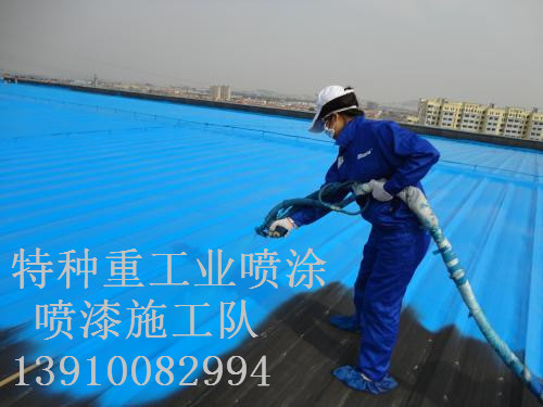 通州包括彩钢瓦喷漆翻新（